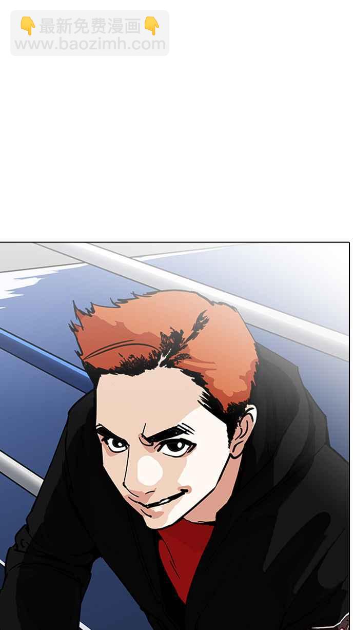 看臉時代 - [第199話] 帝犬聯盟 [01](3/3) - 2