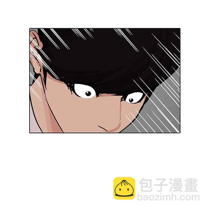 看臉時代 - [第199話] 帝犬聯盟 [01](1/3) - 5