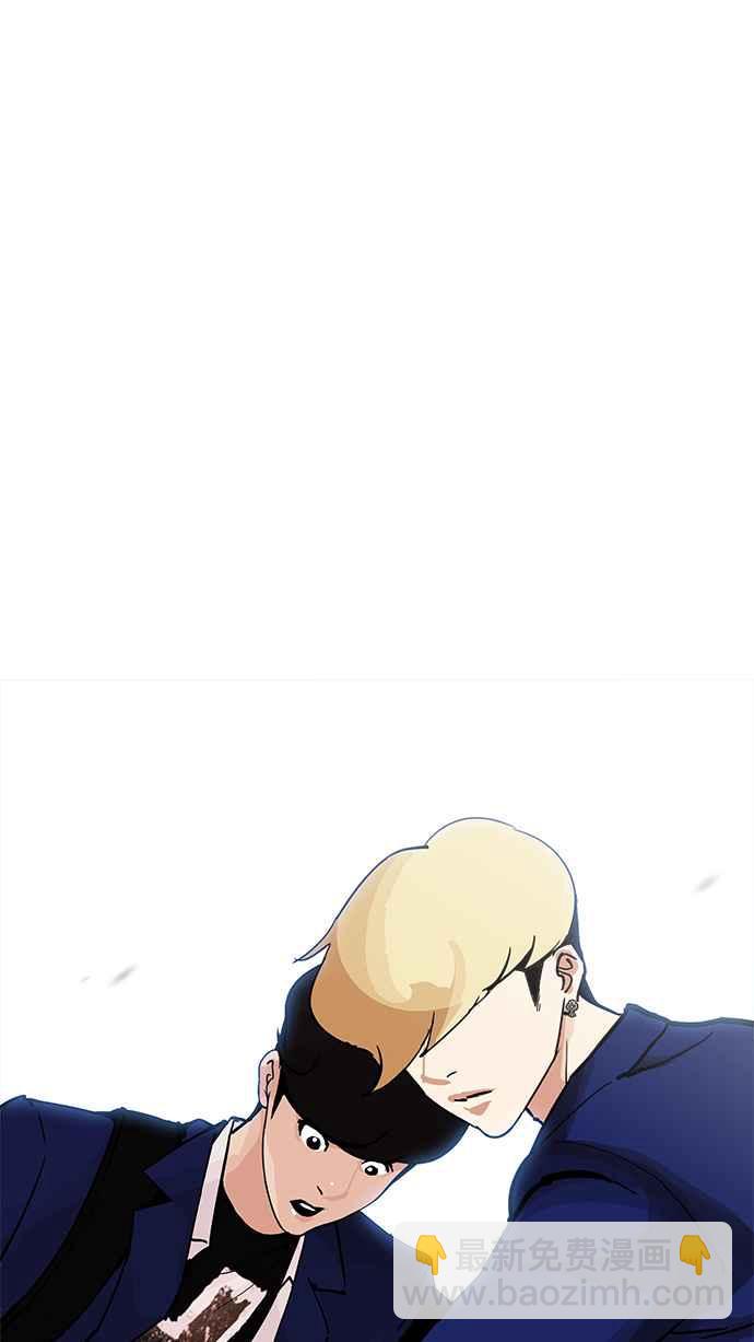 看臉時代 - [第199話] 帝犬聯盟 [01](1/3) - 6