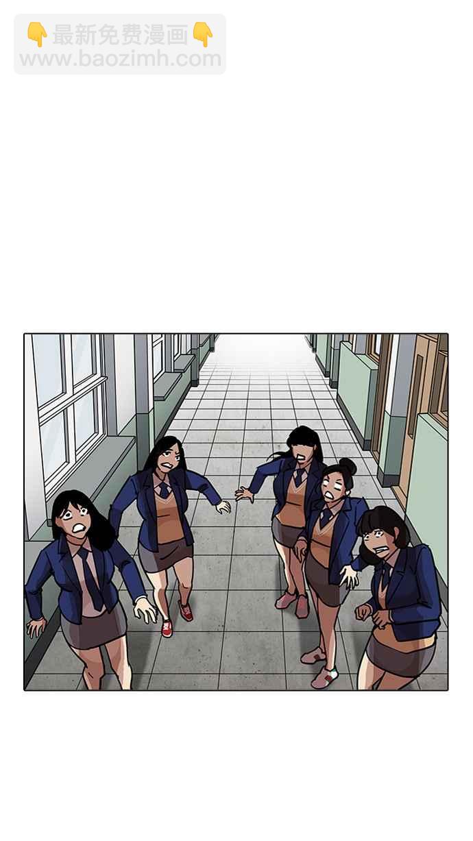 看臉時代 - [第199話] 帝犬聯盟 [01](1/3) - 3