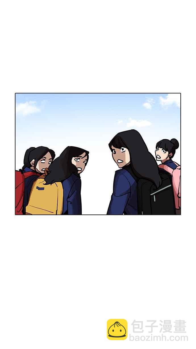 看臉時代 - [第199話] 帝犬聯盟 [01](1/3) - 2