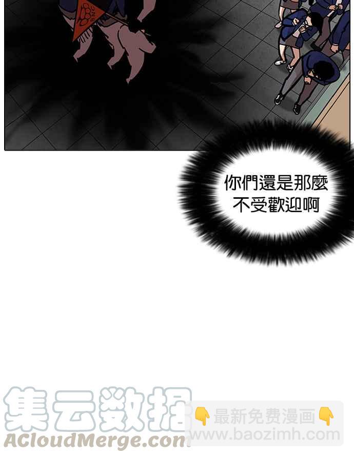 看臉時代 - [第199話] 帝犬聯盟 [01](1/3) - 2