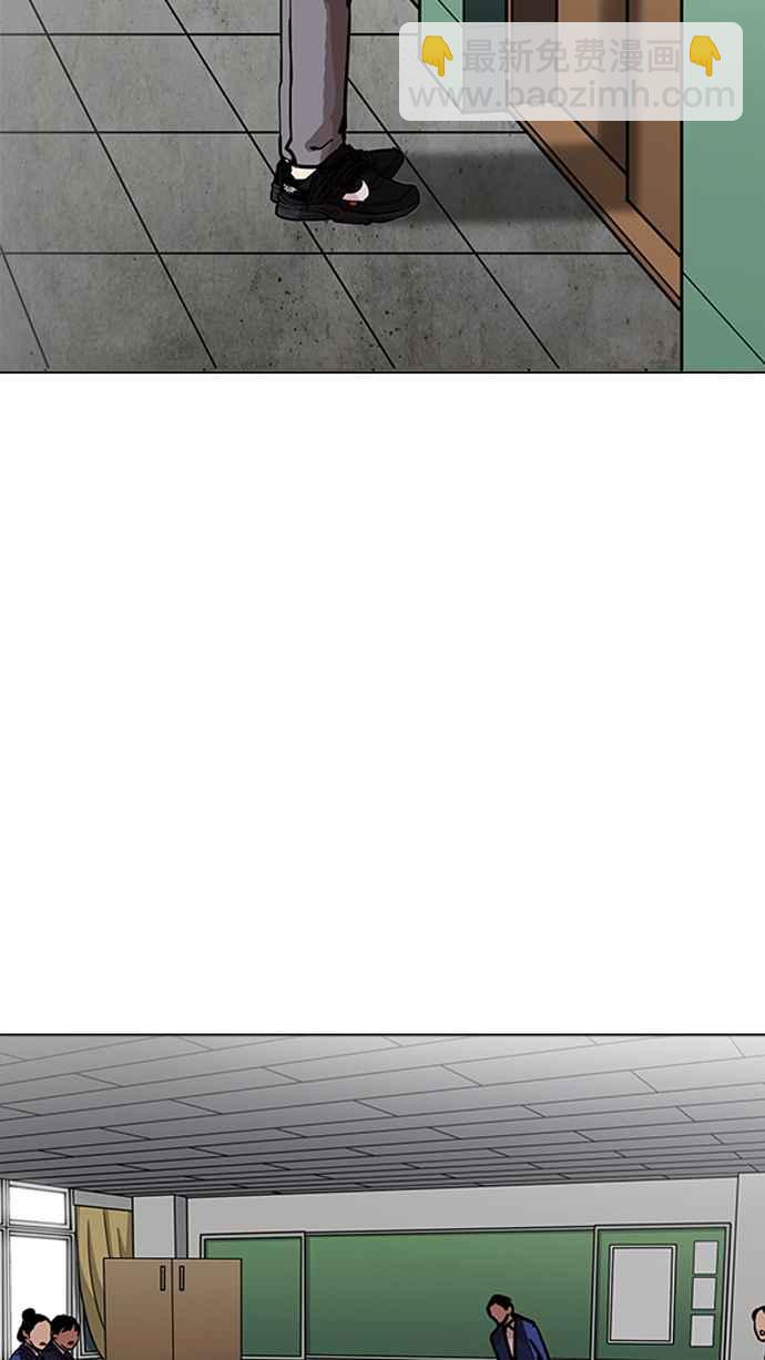 看臉時代 - [第199話] 帝犬聯盟 [01](1/3) - 5