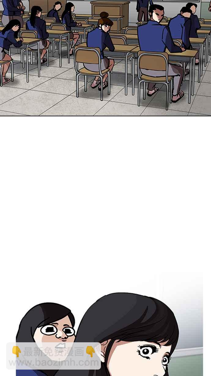 看臉時代 - [第199話] 帝犬聯盟 [01](1/3) - 6