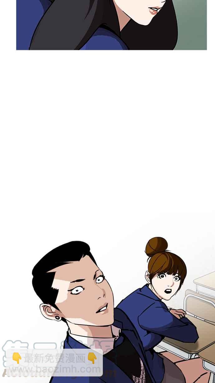 看臉時代 - [第199話] 帝犬聯盟 [01](1/3) - 7