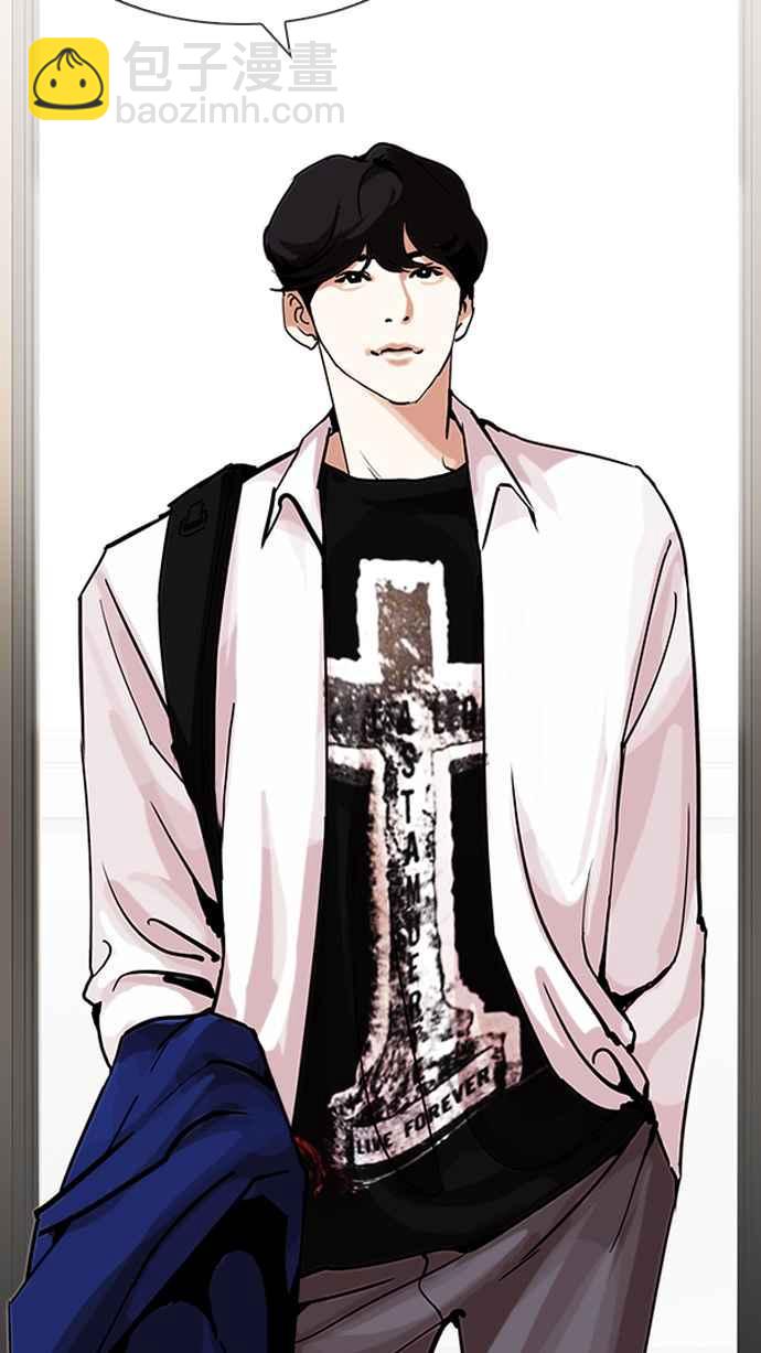 看臉時代 - [第199話] 帝犬聯盟 [01](1/3) - 1