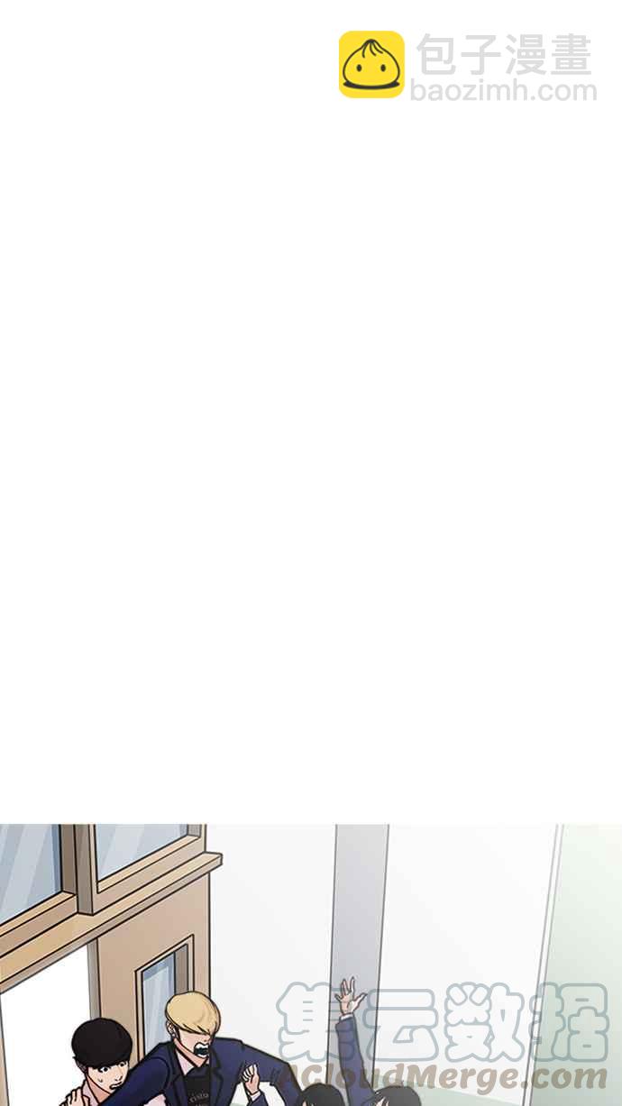 看臉時代 - [第199話] 帝犬聯盟 [01](1/3) - 4