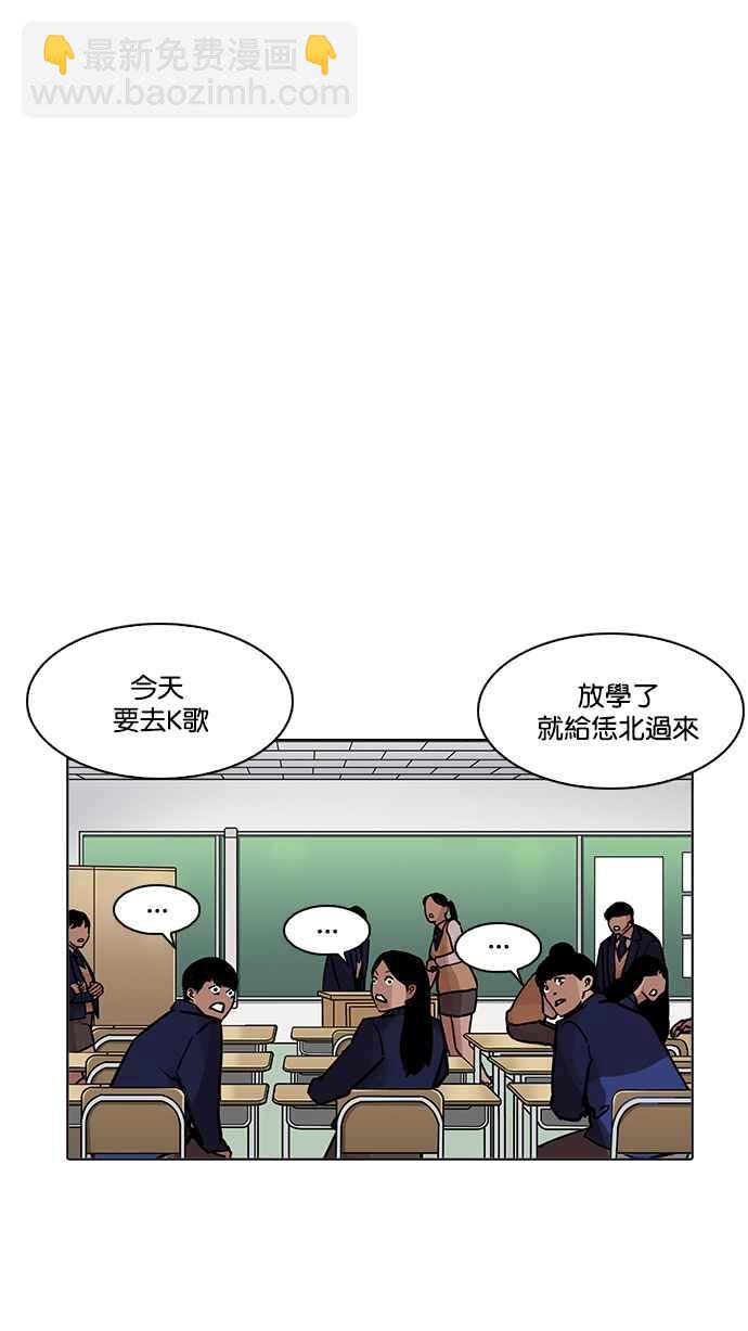 看臉時代 - [第199話] 帝犬聯盟 [01](1/3) - 7