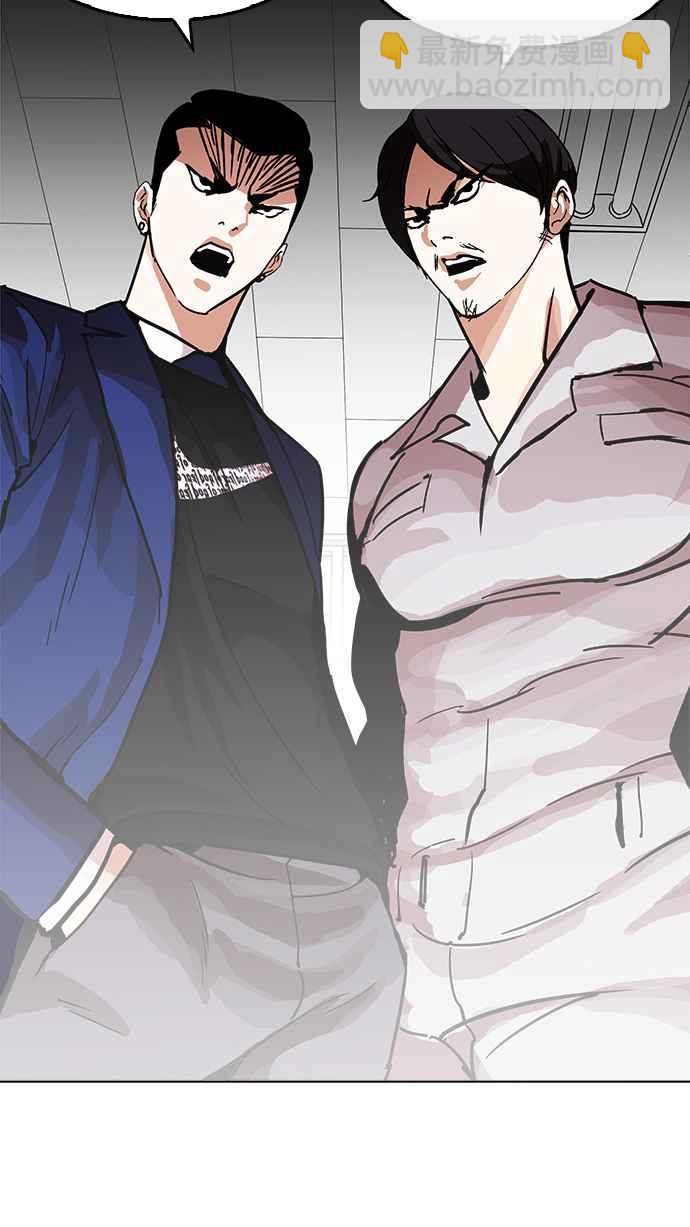 看臉時代 - [第199話] 帝犬聯盟 [01](2/3) - 7