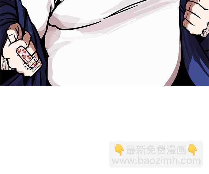 看臉時代 - [第199話] 帝犬聯盟 [01](2/3) - 5