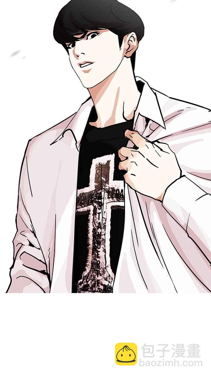 看臉時代 - [第199話] 帝犬聯盟 [01](2/3) - 2