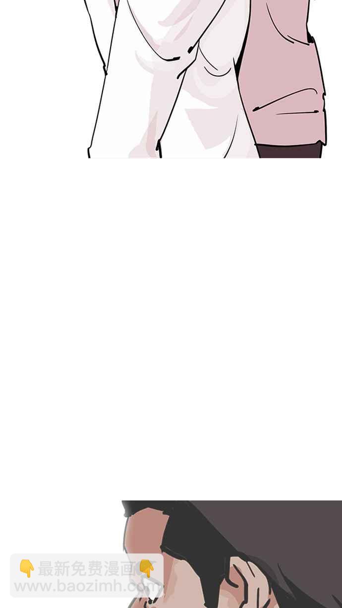 看臉時代 - [第199話] 帝犬聯盟 [01](2/3) - 7