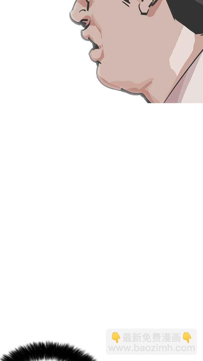 看臉時代 - [第199話] 帝犬聯盟 [01](2/3) - 8