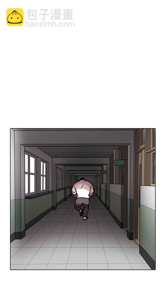 看臉時代 - [第199話] 帝犬聯盟 [01](2/3) - 7