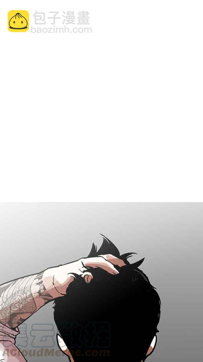 看臉時代 - [第199話] 帝犬聯盟 [01](2/3) - 8