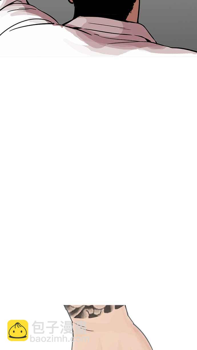 看臉時代 - [第199話] 帝犬聯盟 [01](2/3) - 1