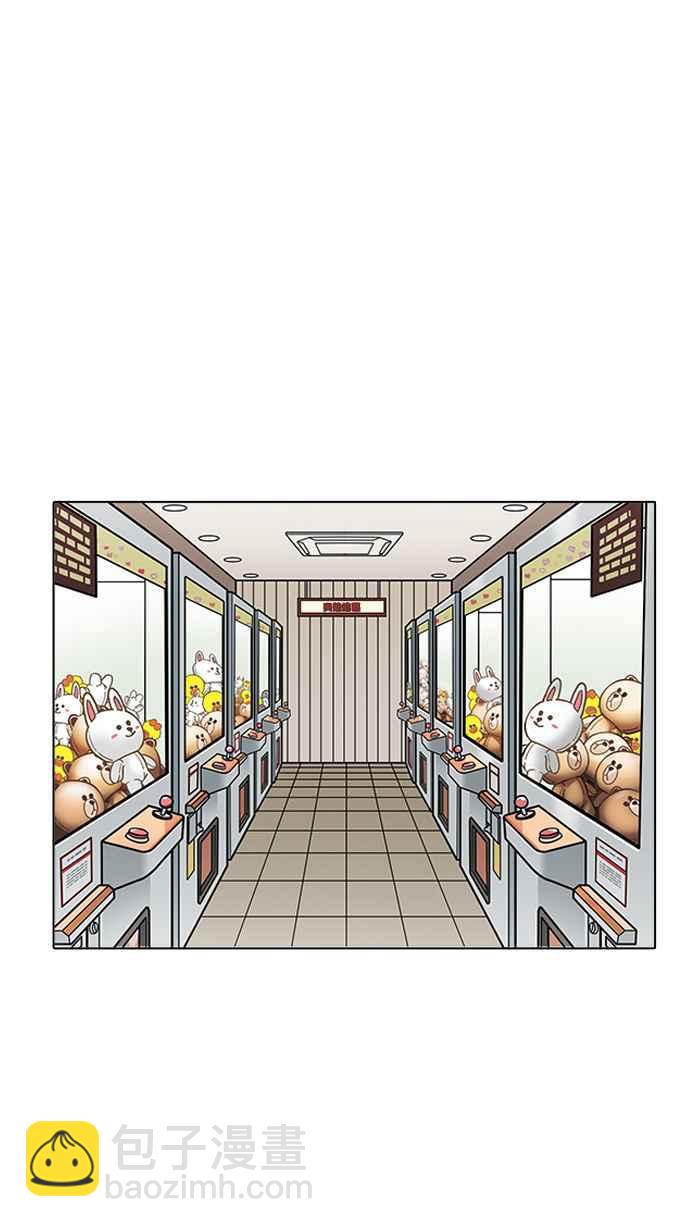 看臉時代 - [第199話] 帝犬聯盟 [01](2/3) - 3