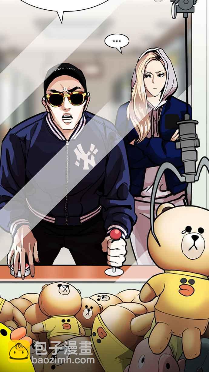 看臉時代 - [第199話] 帝犬聯盟 [01](2/3) - 7