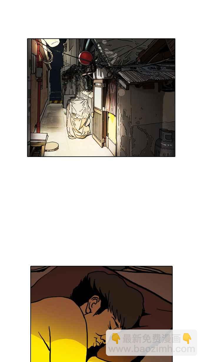 看臉時代 - [第3話](1/2) - 2