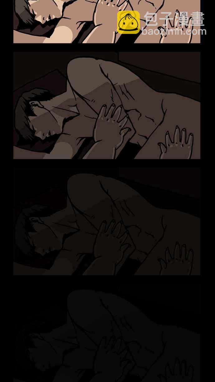 看臉時代 - [第3話](1/2) - 2