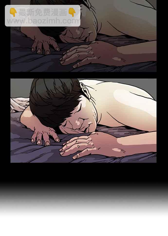 看臉時代 - [第3話](1/2) - 4