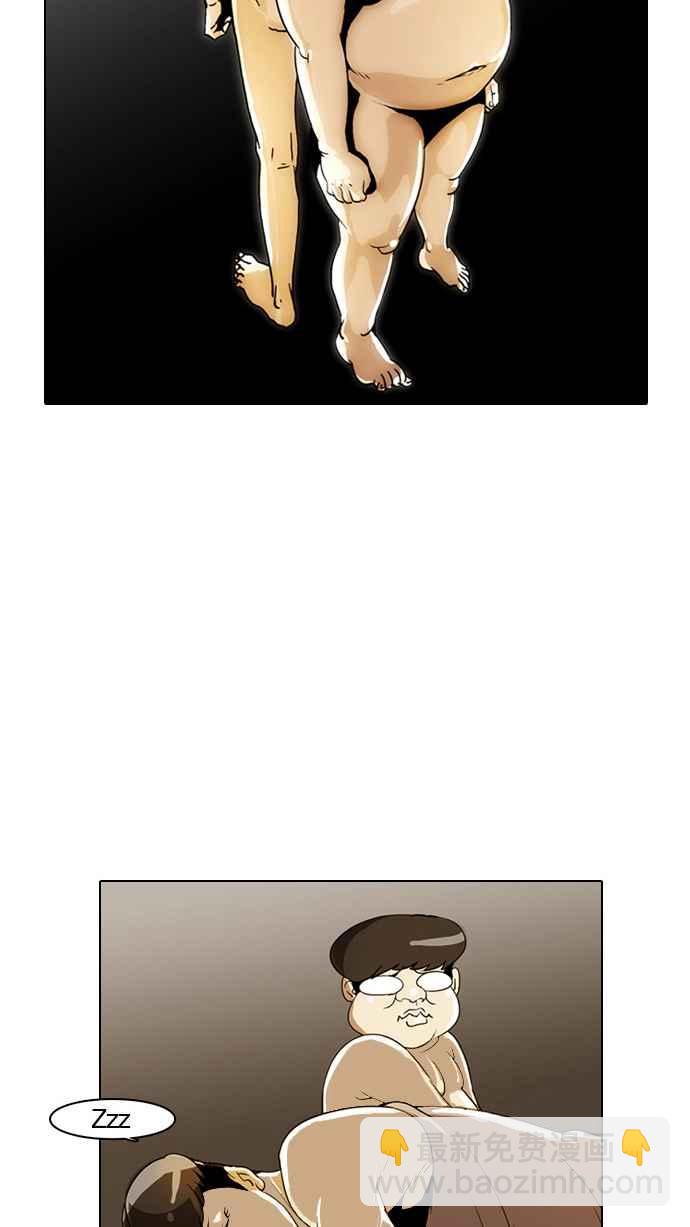 看臉時代 - [第3話](1/2) - 4