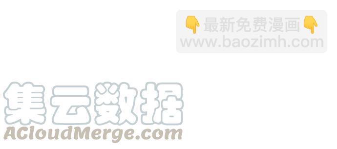 看臉時代 - [第3話](2/2) - 5