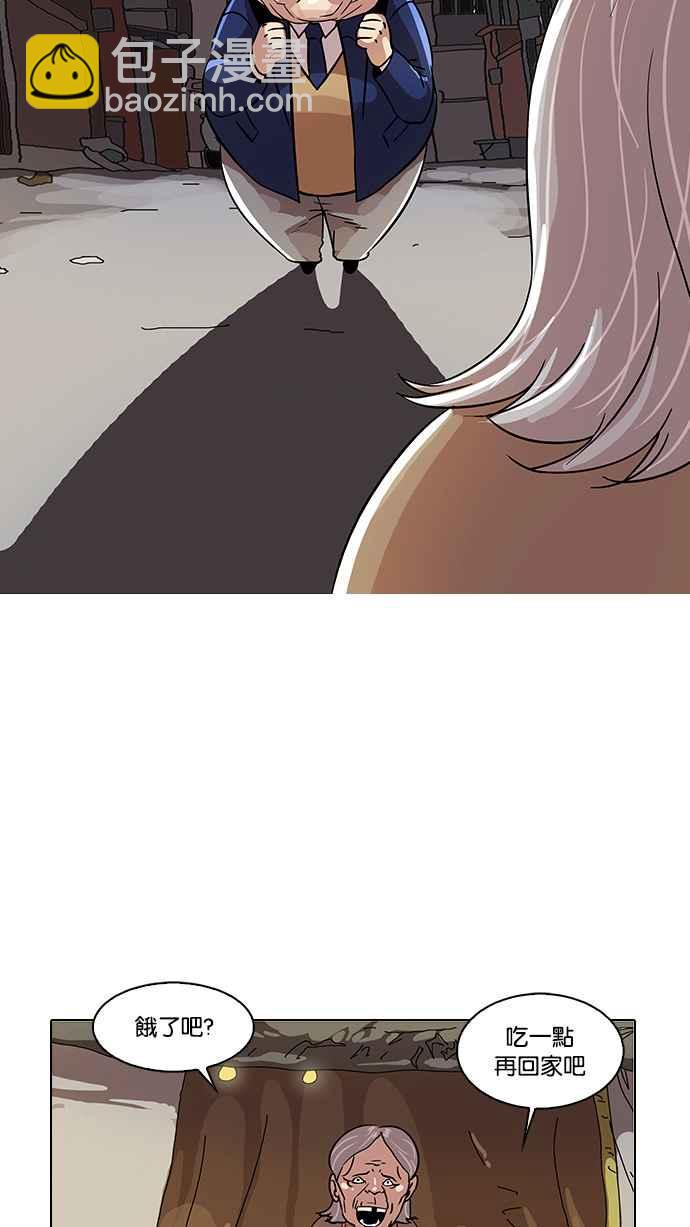 看臉時代 - [第21話] 校慶 (1)(1/2) - 8