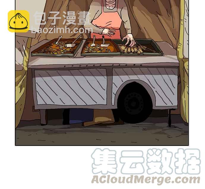 看臉時代 - [第21話] 校慶 (1)(1/2) - 1