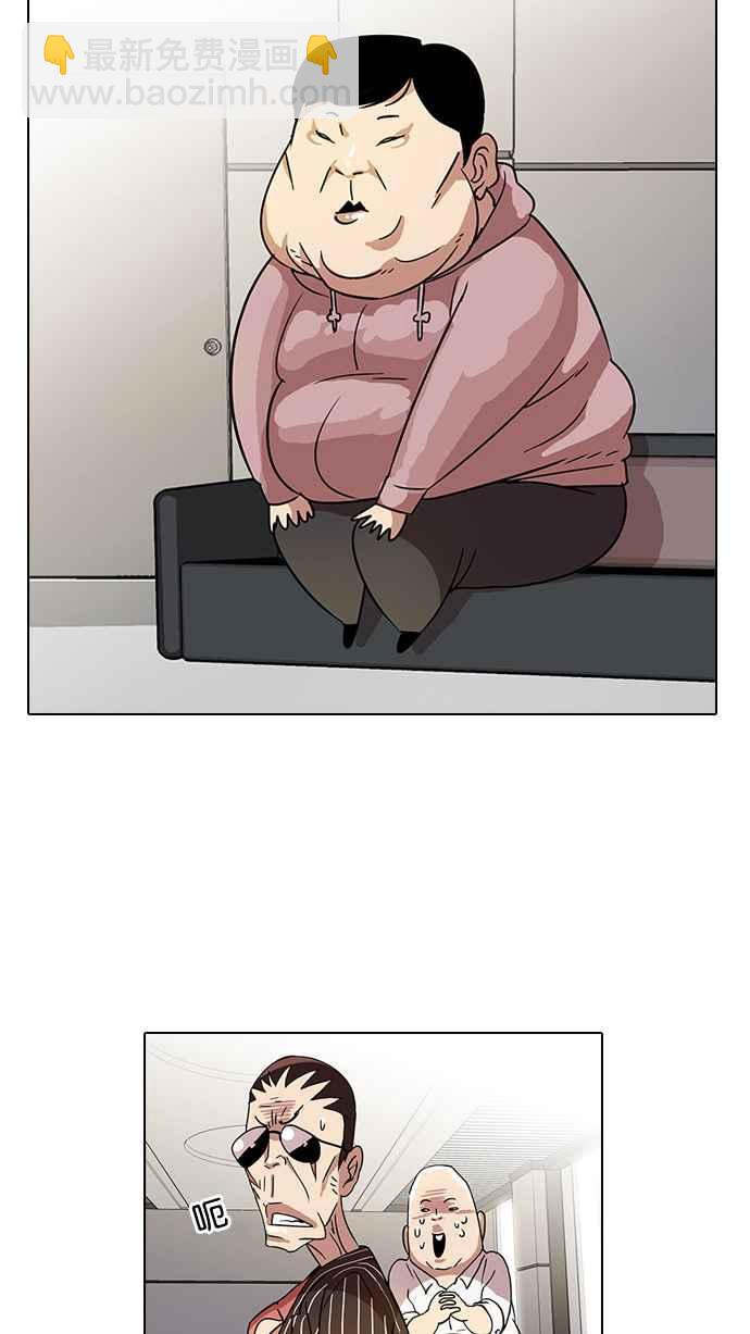 看臉時代 - [第21話] 校慶 (1)(1/2) - 7