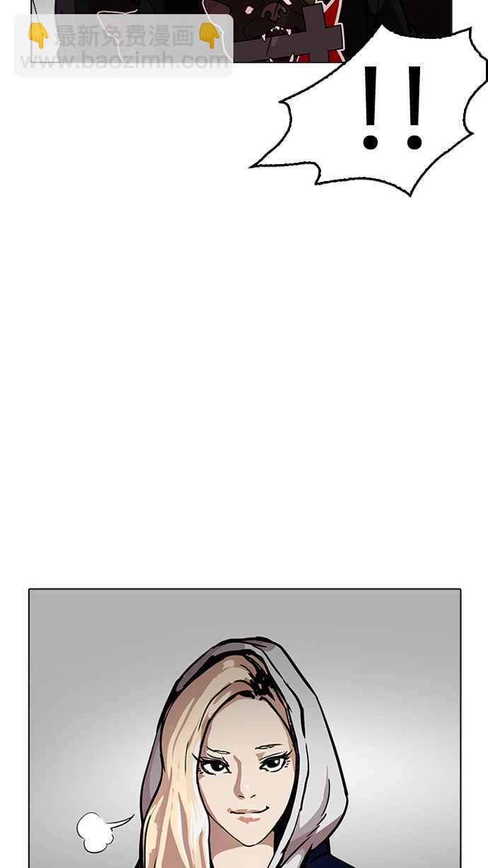 看臉時代 - [第201話] 帝犬聯盟 [03](1/3) - 4