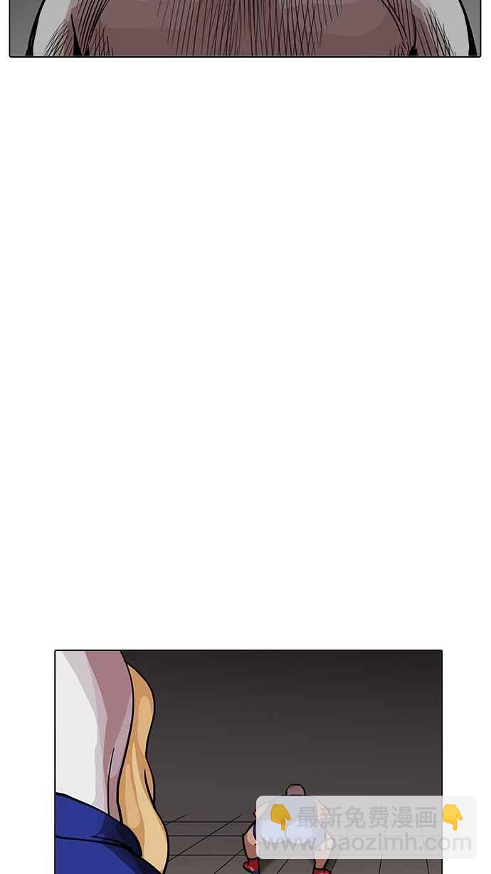 看臉時代 - [第201話] 帝犬聯盟 [03](1/3) - 6