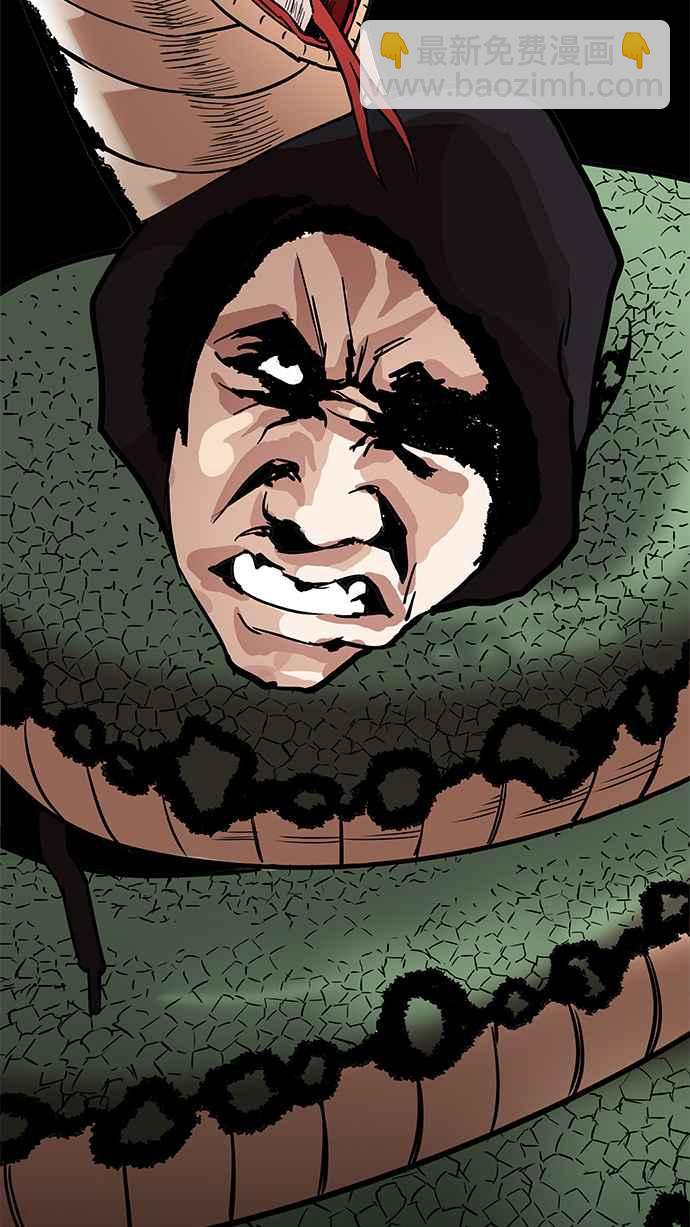 看臉時代 - [第203話] 帝犬聯盟 [05](3/3) - 1