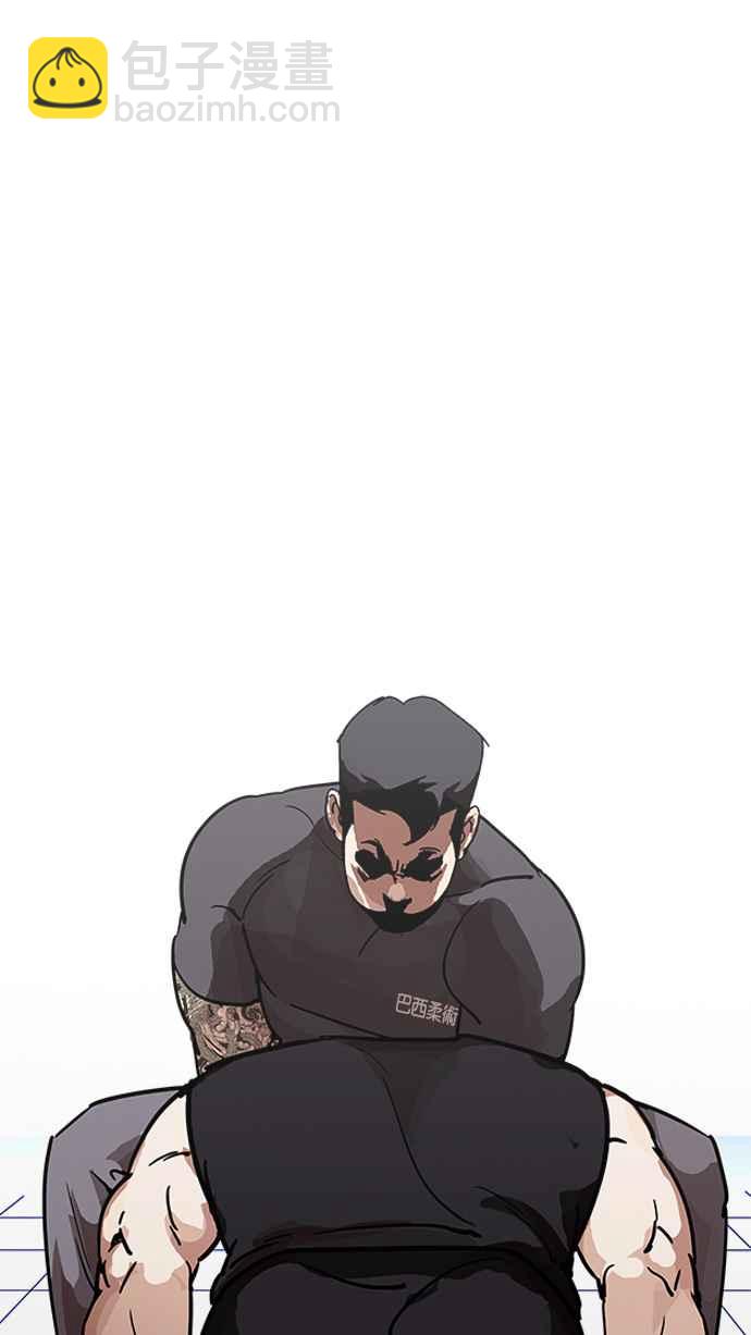 看臉時代 - [第203話] 帝犬聯盟 [05](3/3) - 1