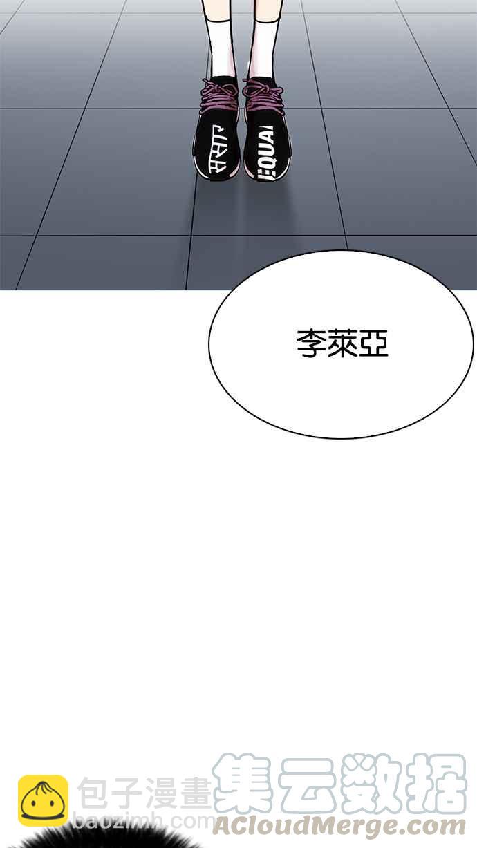 看臉時代 - [第203話] 帝犬聯盟 [05](1/3) - 3