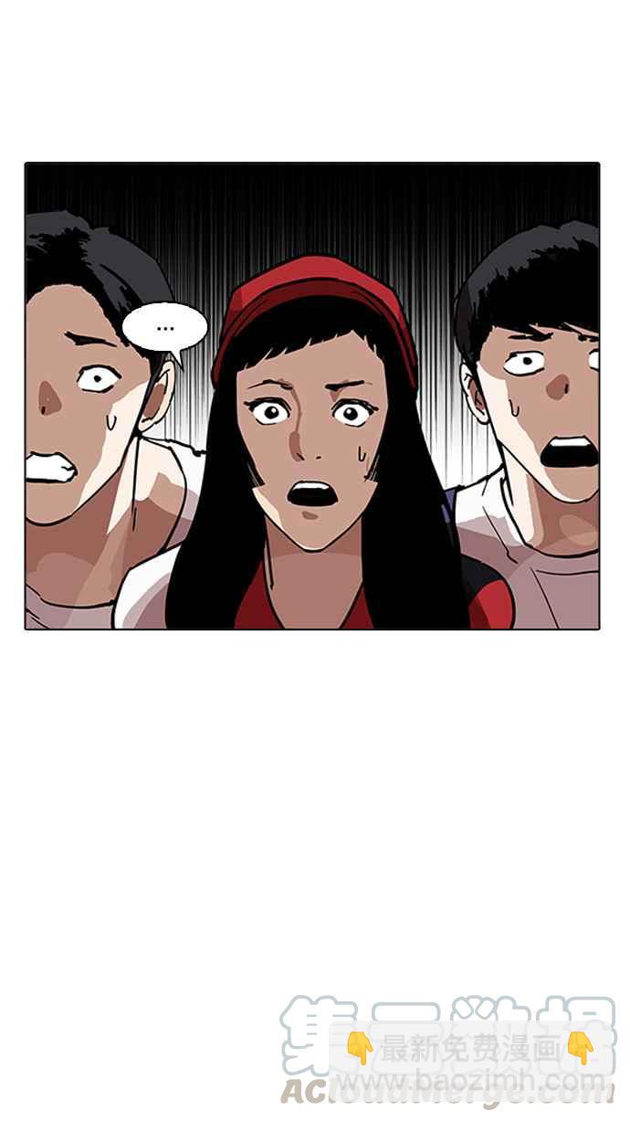 看臉時代 - [第203話] 帝犬聯盟 [05](3/3) - 2