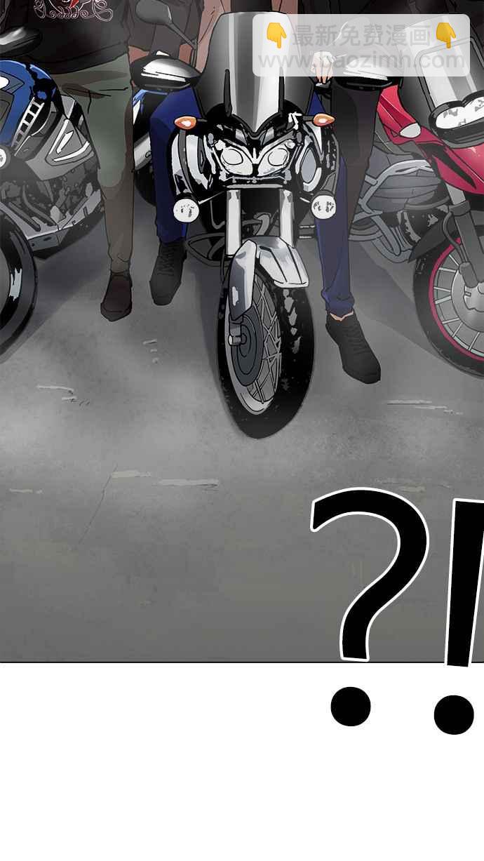 看臉時代 - [第203話] 帝犬聯盟 [05](3/3) - 5