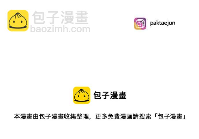 看臉時代 - [第203話] 帝犬聯盟 [05](3/3) - 3