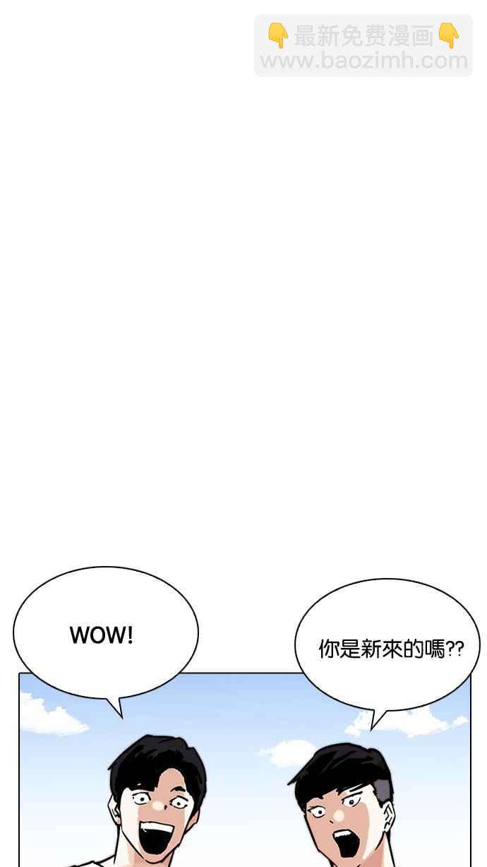 看臉時代 - [第203話] 帝犬聯盟 [05](1/3) - 7