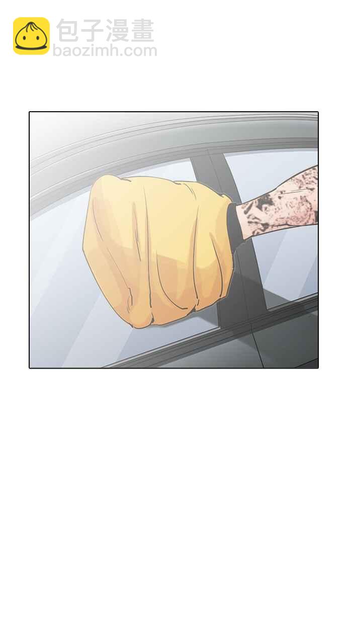 看臉時代 - [第203話] 帝犬聯盟 [05](1/3) - 3