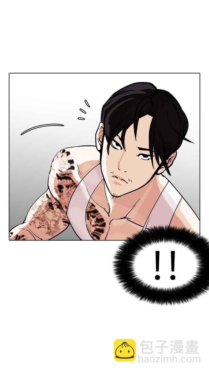 看臉時代 - [第203話] 帝犬聯盟 [05](1/3) - 6