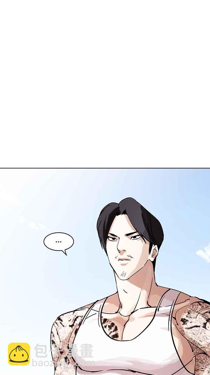 看臉時代 - [第203話] 帝犬聯盟 [05](1/3) - 8