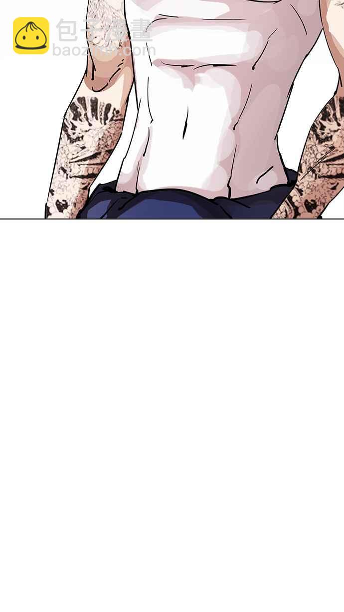 看臉時代 - [第203話] 帝犬聯盟 [05](1/3) - 1