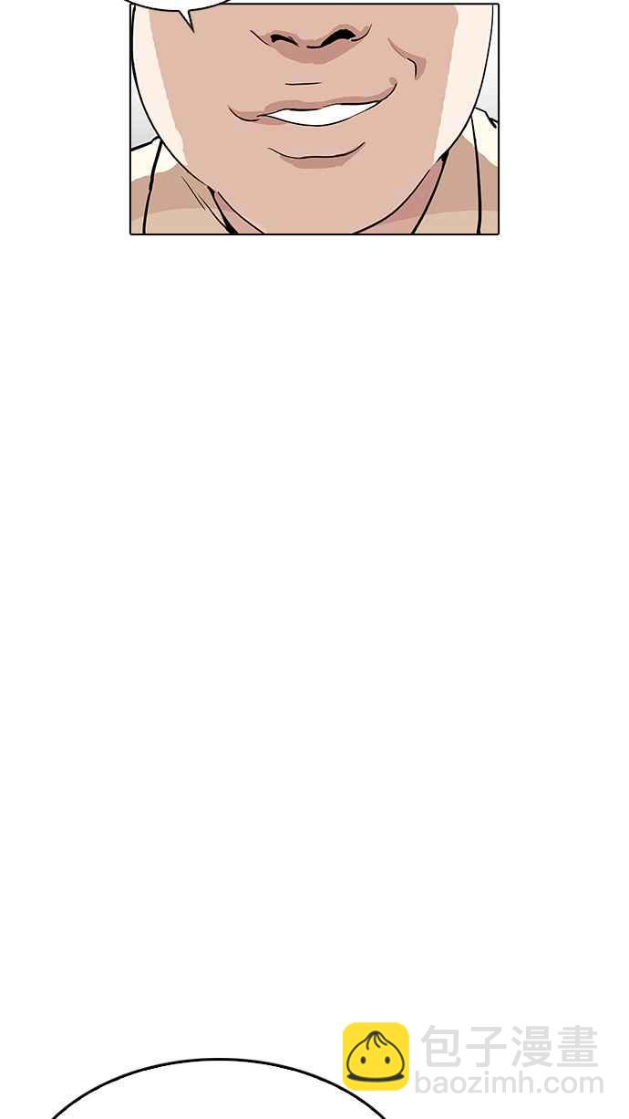 看臉時代 - [第203話] 帝犬聯盟 [05](1/3) - 4