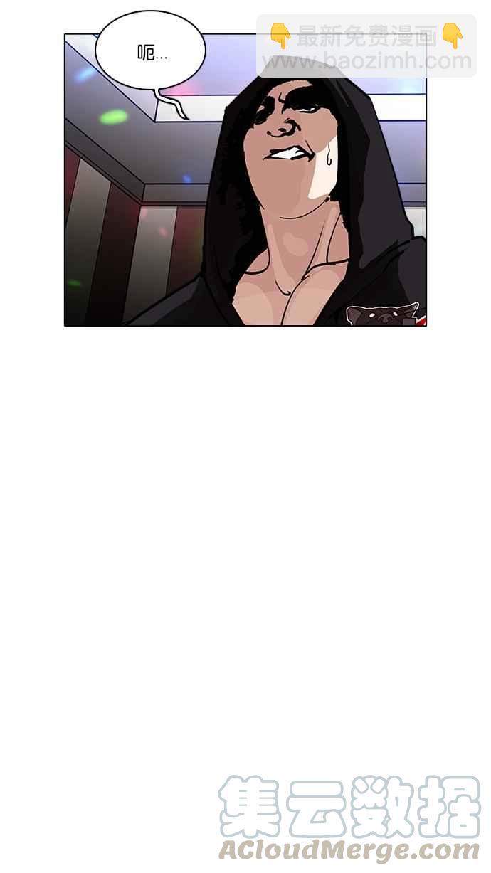 看臉時代 - [第203話] 帝犬聯盟 [05](2/3) - 5