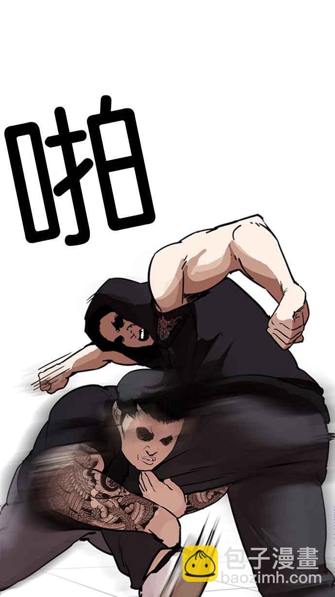 看臉時代 - [第203話] 帝犬聯盟 [05](2/3) - 7