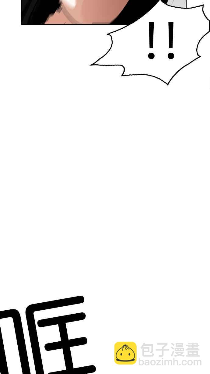 看臉時代 - [第203話] 帝犬聯盟 [05](2/3) - 3