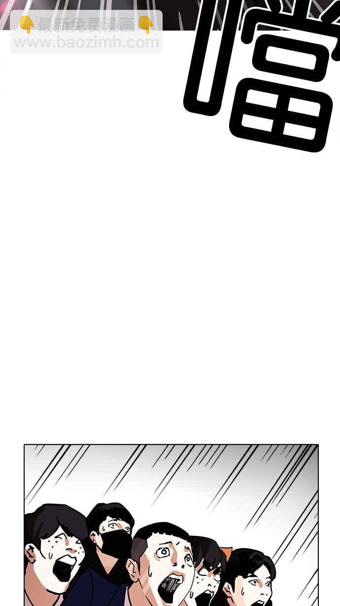 看臉時代 - [第203話] 帝犬聯盟 [05](2/3) - 5