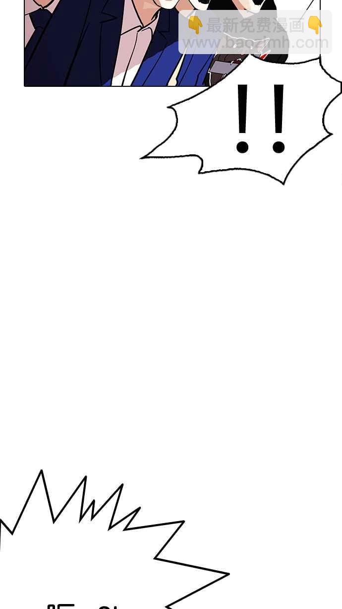 看臉時代 - [第203話] 帝犬聯盟 [05](2/3) - 6