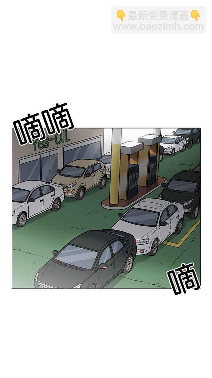 看臉時代 - [第203話] 帝犬聯盟 [05](1/3) - 7